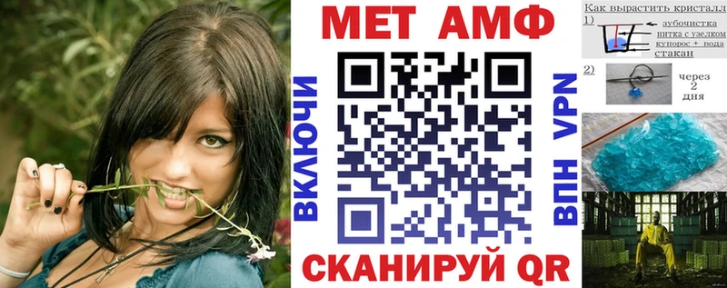 маркетплейс Telegram  Ленинск-Кузнецкий  АМФЕТАМИН 98% 
