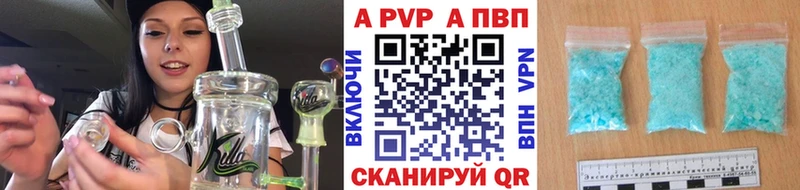 APVP Соль  площадка как зайти  Ленинск-Кузнецкий 