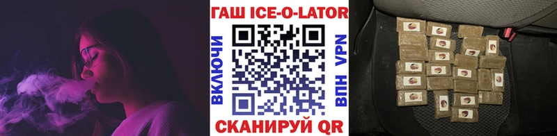 продажа наркотиков  Ленинск-Кузнецкий  ГАШ Изолятор 