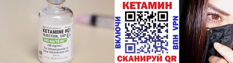 КЕТАМИН ketamine  Ленинск-Кузнецкий 