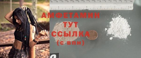 метамфетамин Балабаново