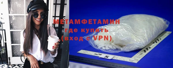 метамфетамин Балабаново