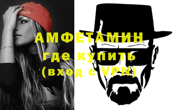 MDMA Балахна