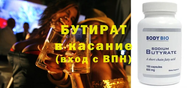 метамфетамин Балабаново