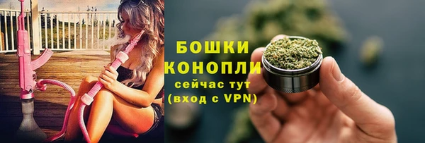 метамфетамин Балабаново