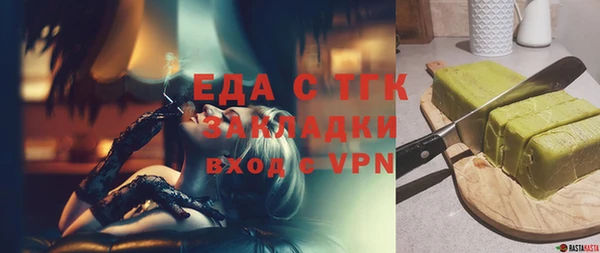MDMA Дмитровск