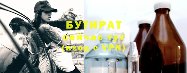 твердый Белокуриха