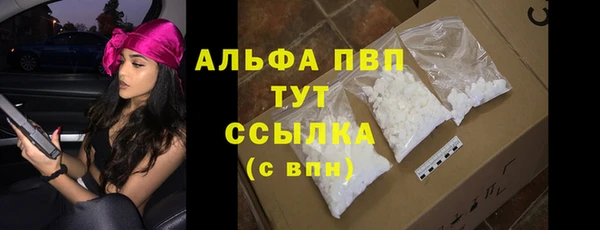 метамфетамин Балабаново