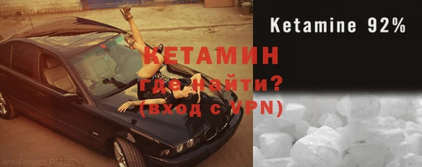 метамфетамин Балабаново