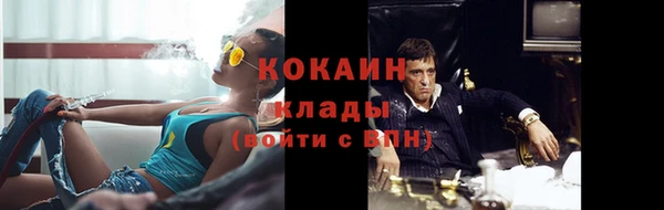 метамфетамин Балабаново