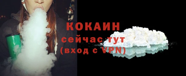 метамфетамин Балабаново