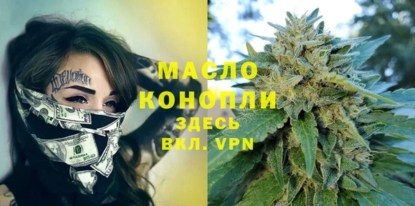 мяу мяу кристалл Баксан