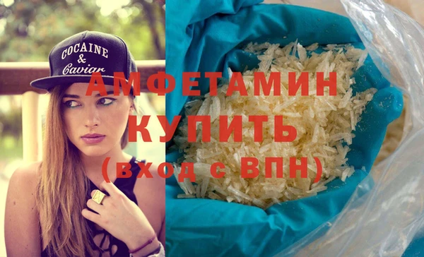 Альфа ПВП Белоозёрский