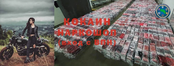 MDMA Балахна