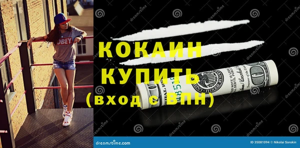 мяу мяу кристалл Баксан