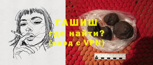 гашиш Беломорск