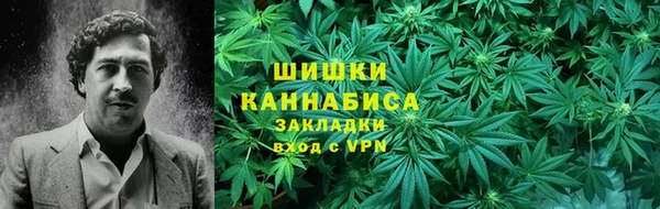 метамфетамин Балабаново