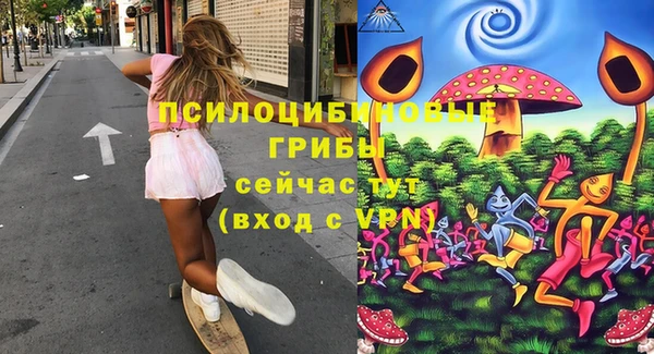мяу мяу кристалл Баксан