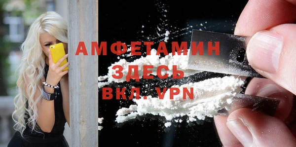 MDMA Дмитровск