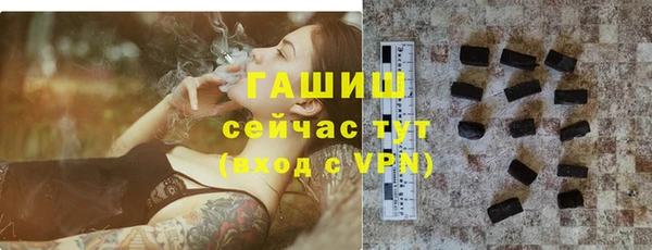 твердый Белокуриха