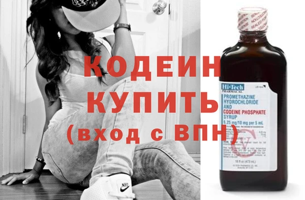 метамфетамин Балабаново