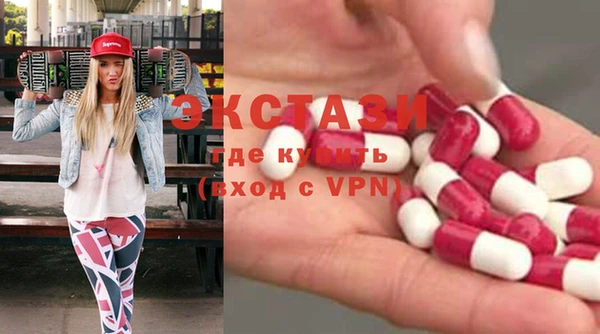 MDMA Балахна