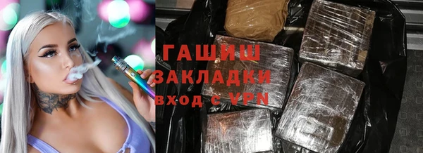 MDMA Балахна