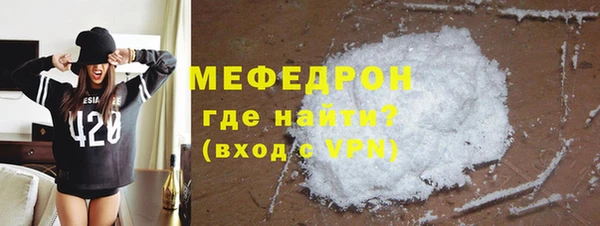мяу мяу кристалл Баксан