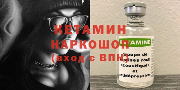 мяу мяу кристалл Баксан