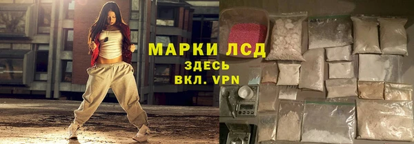 MDMA Балахна