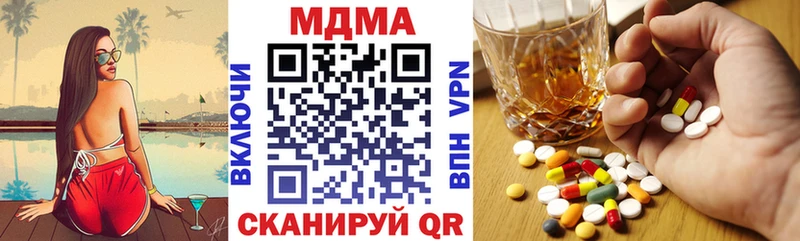 МДМА кристаллы  Ленинск-Кузнецкий 