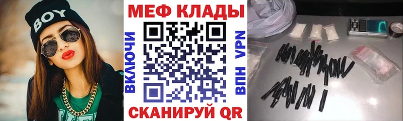 Мефедрон кристаллы  Ленинск-Кузнецкий 