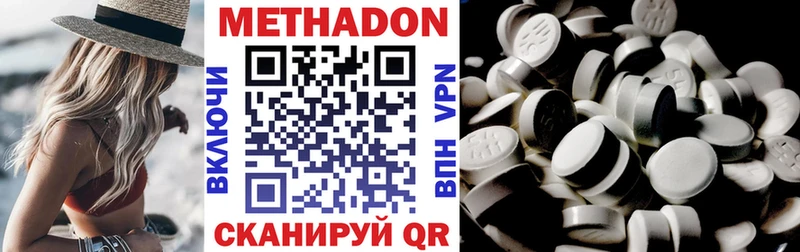 Метадон VHQ  Ленинск-Кузнецкий 