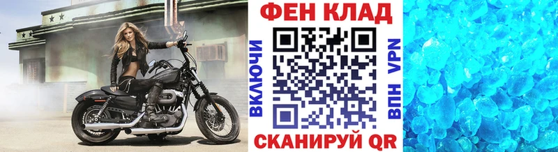Первитин Декстрометамфетамин 99.9% Ленинск-Кузнецкий